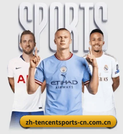 了解平台 - 体育资讯内容服务 - Tencent Sports