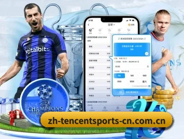 腾讯体育 APP(Tencent Sports)